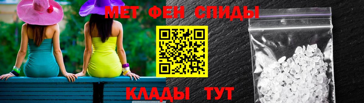 АМФЕТАМИН Premium Курчатов