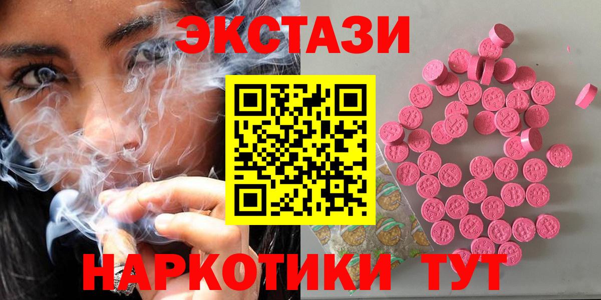 A PVP СК   Вход с VPN  МЕФ кристаллы  Курчатов  ГАШ  NBOMe  Конопля  КОКАИН 