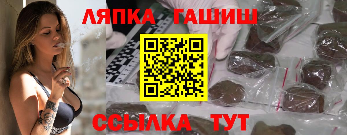 ГАШ AMNESIA HAZE Курчатов