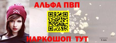 а пвп мука Заводоуковск