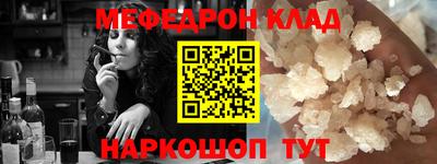 мет Заволжье