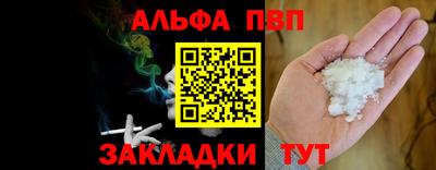 а пвп мука Заводоуковск