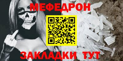 соль курить ск Жуковский