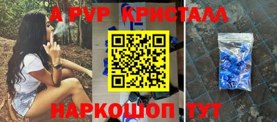 соль курить ск Жуковский