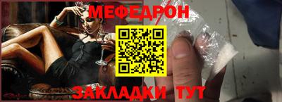 мет Заволжье