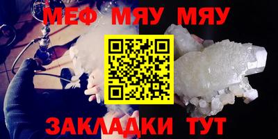 соль курить ск Жуковский