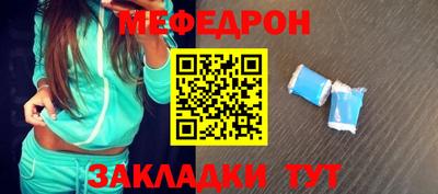 соль курить ск Жуковский