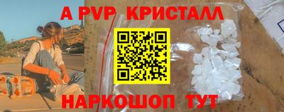 мет Заволжье