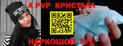 соль курить ск Жуковский