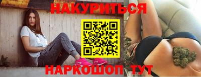 соль курить ск Жуковский