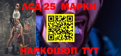 соль курить ск Жуковский
