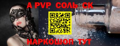 а пвп мука Заводоуковск