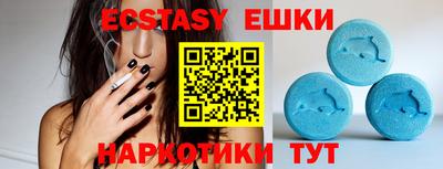 соль курить ск Жуковский