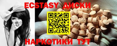 соль курить ск Жуковский