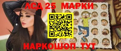 соль курить ск Жуковский