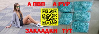 а пвп мука Заводоуковск