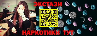 мет Заволжье