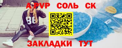 мет Заволжье