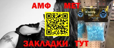 мет Заволжье