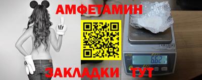 мет Заволжье