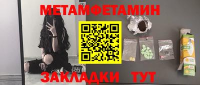 мет Заволжье