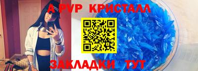 мет Заволжье
