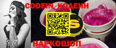 соль курить ск Жуковский