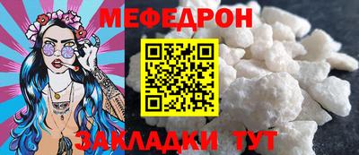 а пвп мука Заводоуковск