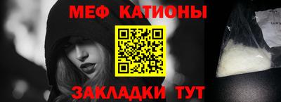 мет Заволжье