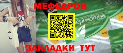 соль курить ск Жуковский