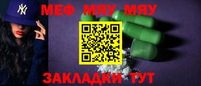 соль курить ск Жуковский