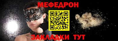 мет Заволжье