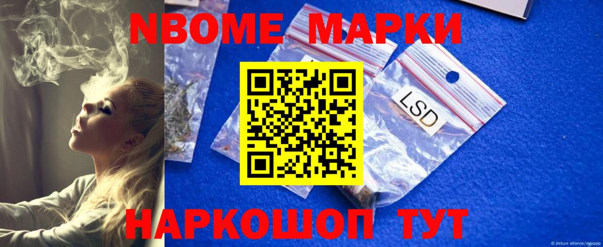 Курчатов  LSD-25 экстази ecstasy  Вход с VPN  ЛСД экстази  LSD-25 экстази кислота 